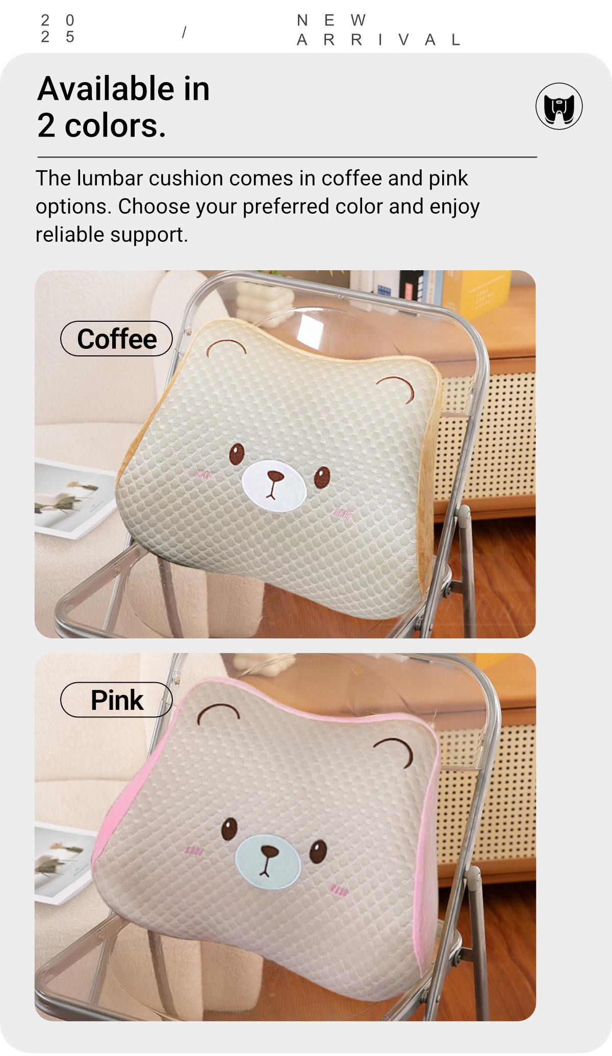 Cooling Fabric Lumbar Cushion-8